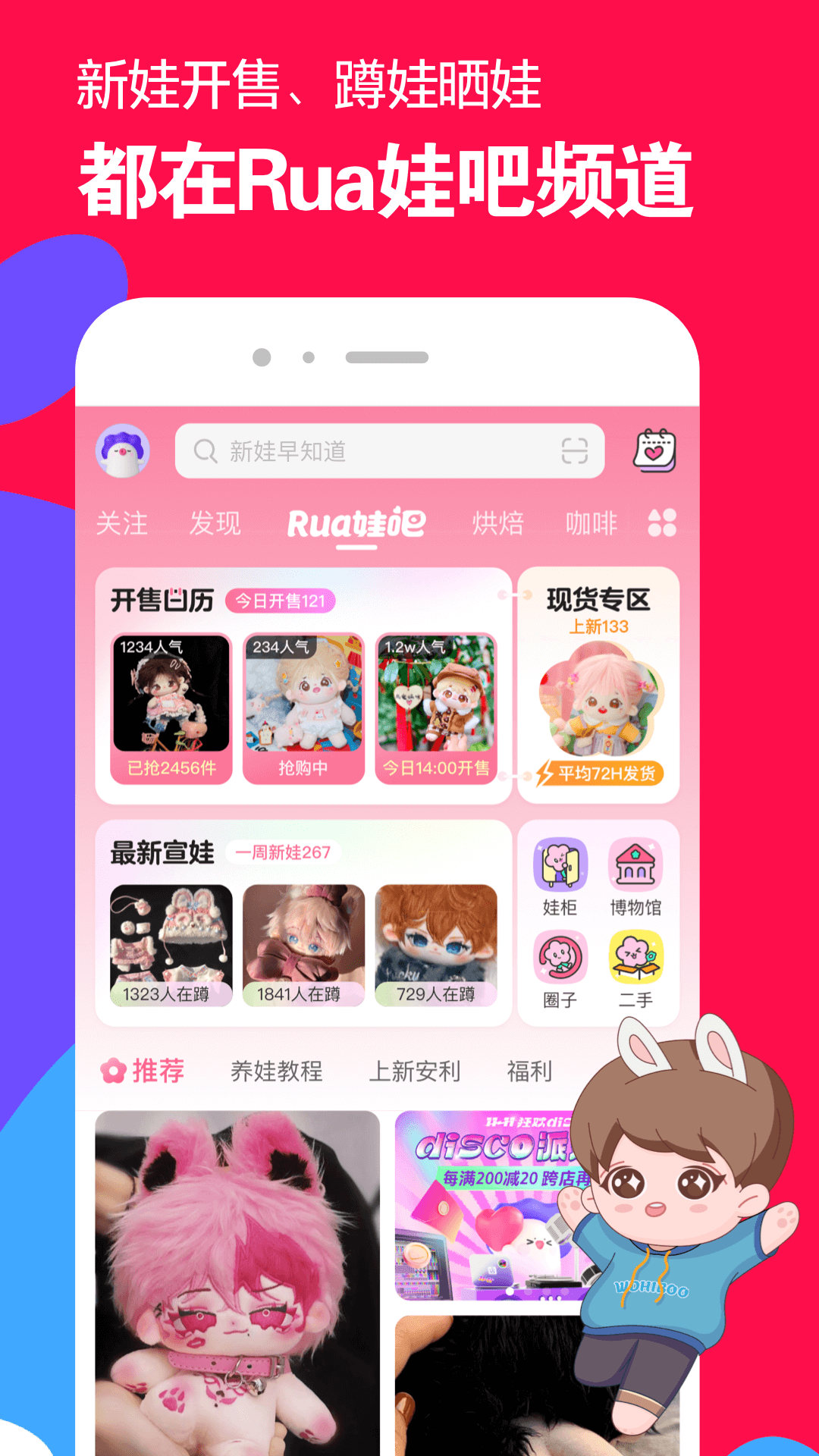 阴阳怪异谈截图