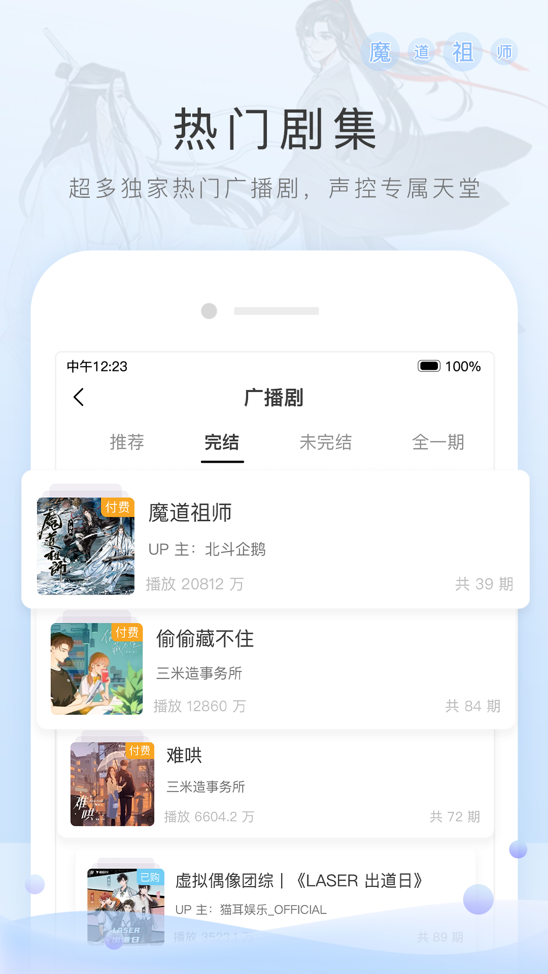 mnd游戏截图