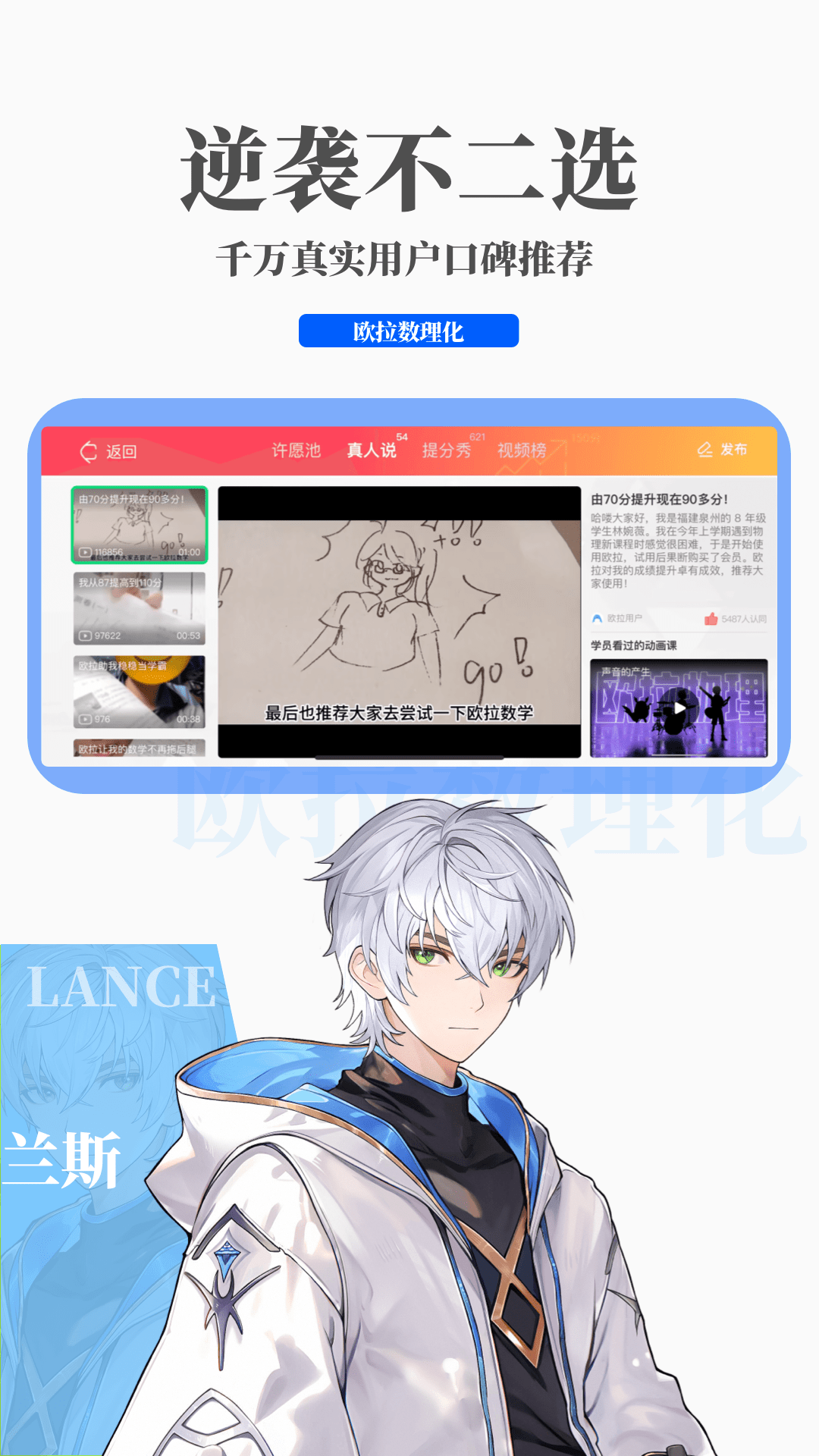 长腿袜怎么搭配衣服截图