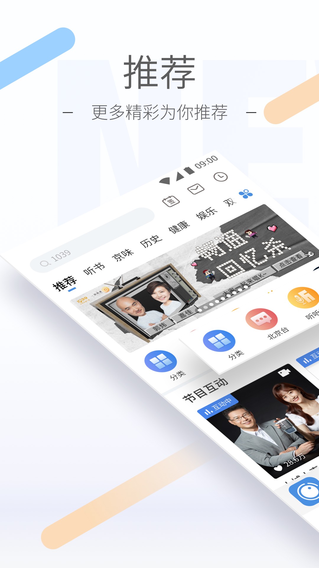 长腿袜怎么搭配衣服截图