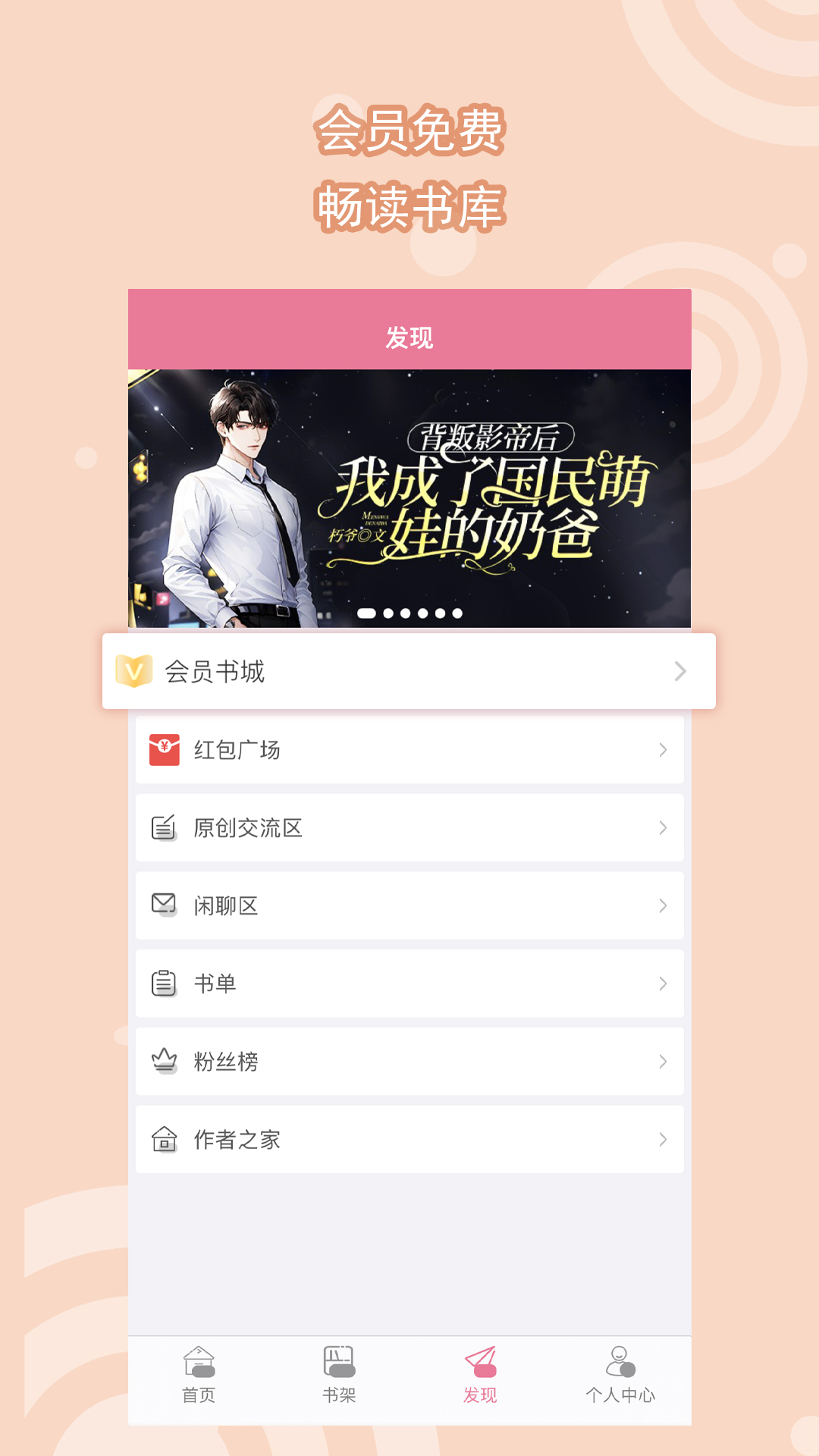 mnd游戏截图