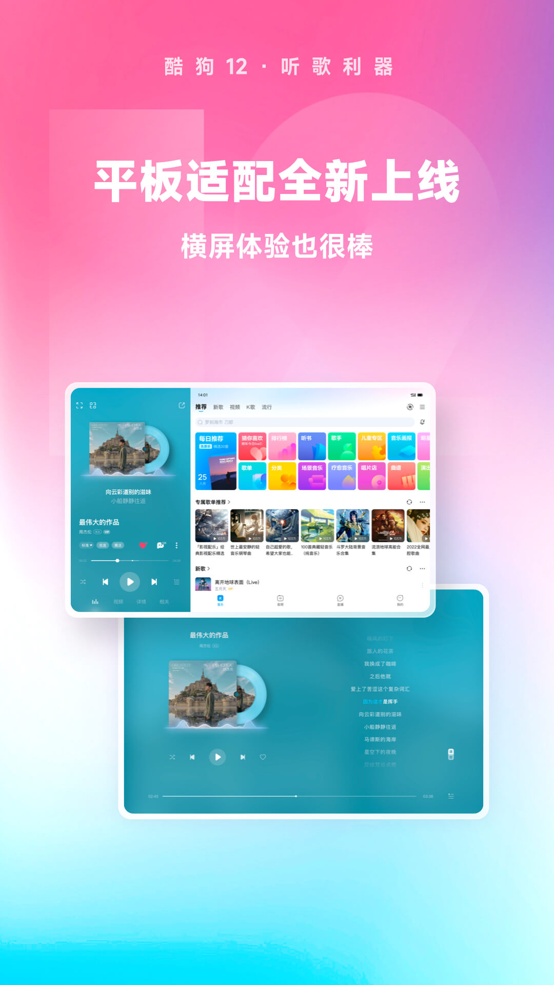 长腿袜怎么搭配衣服截图