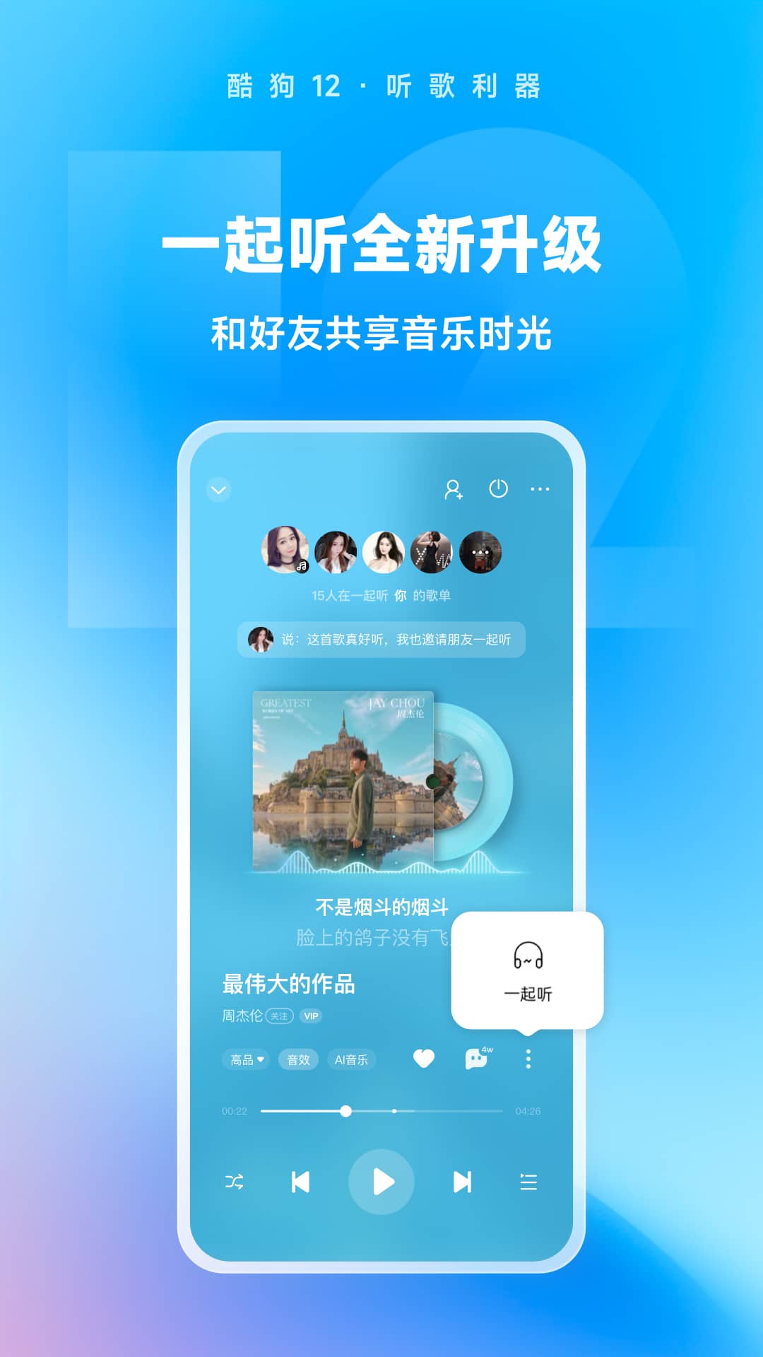足浴店牛奶泡脚截图
