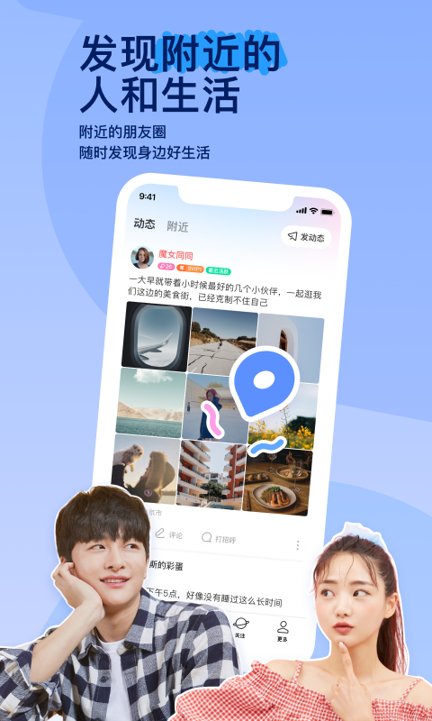 女生的脚是不是香的呢截图