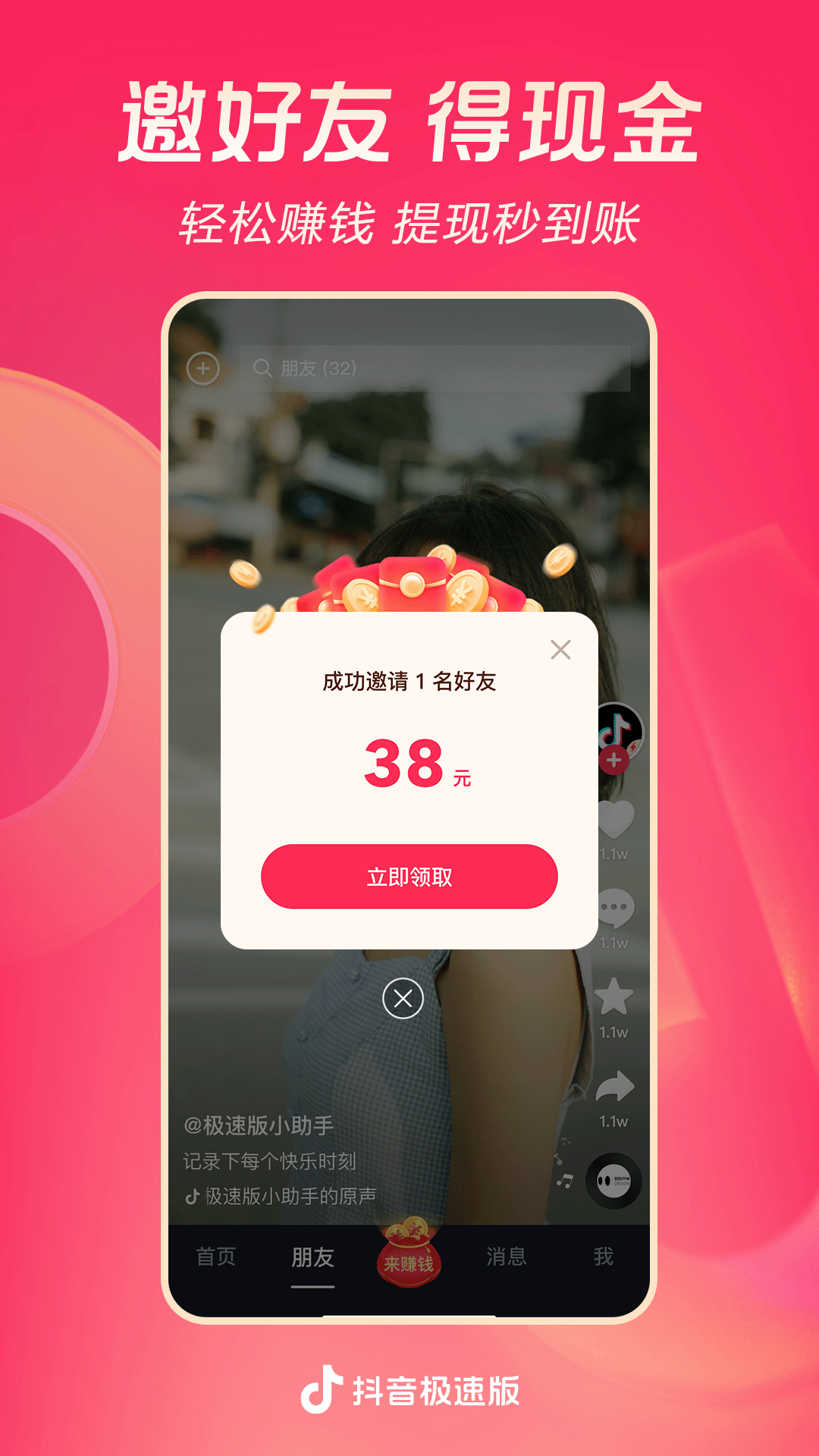 阴阳祭事最新章节截图