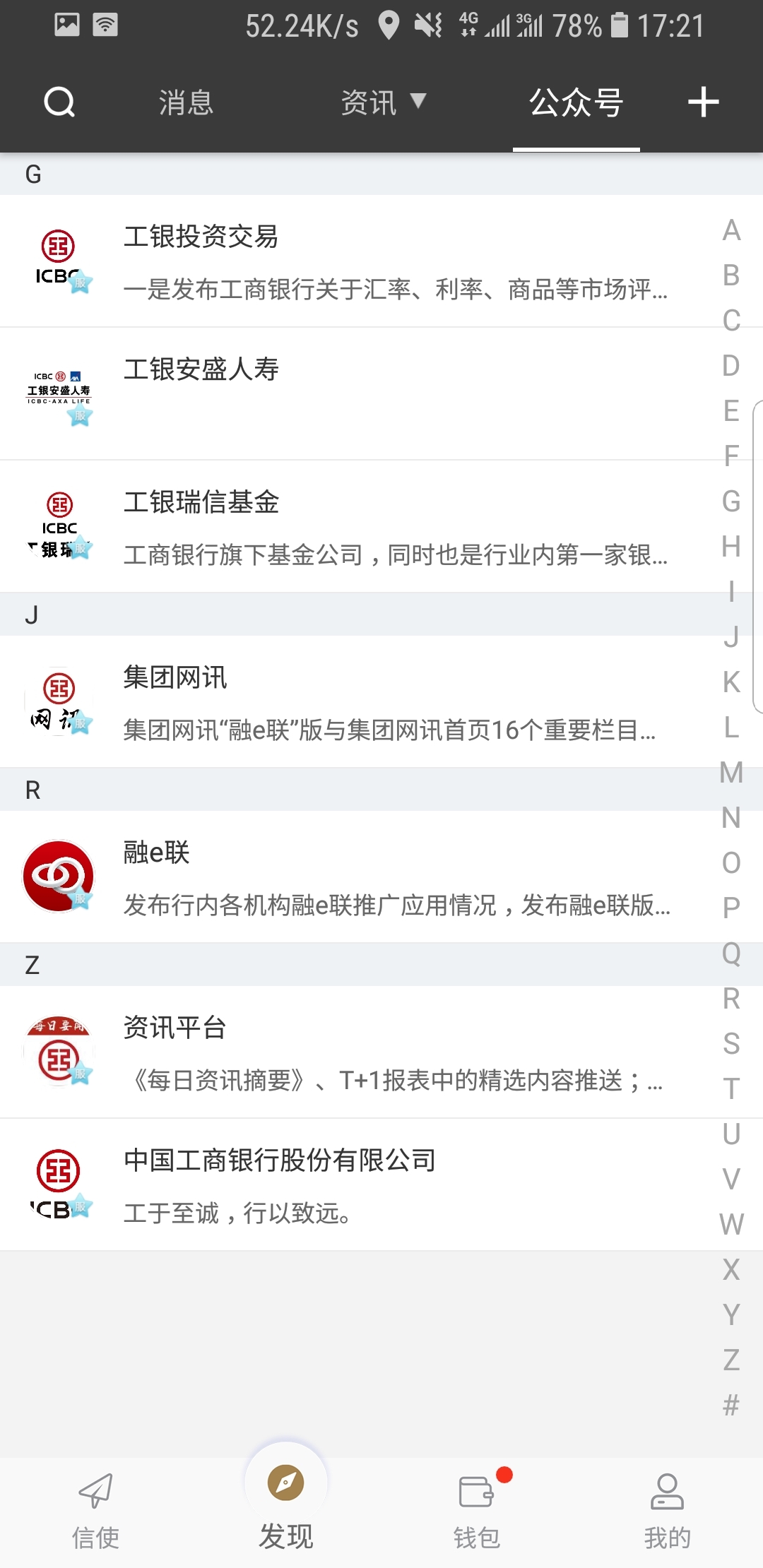 女生的脚是不是香的呢截图