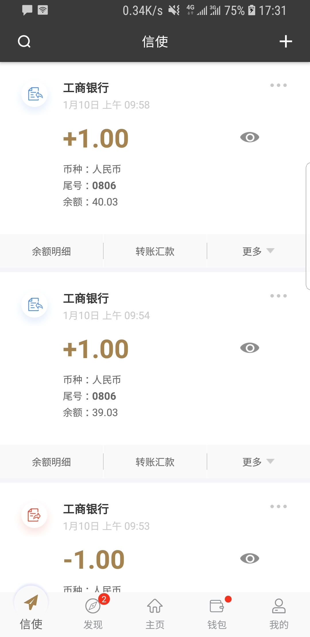女生的脚是不是香的呢截图